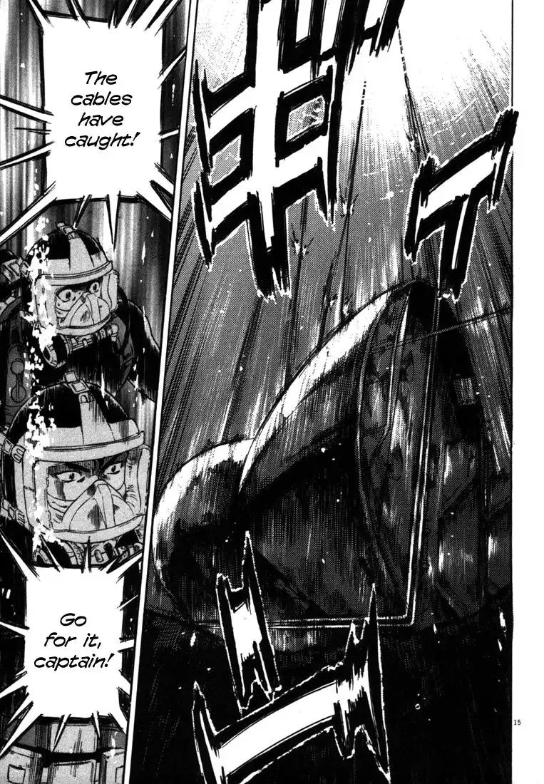 Waga Na wa Umishi Chapter 25 14